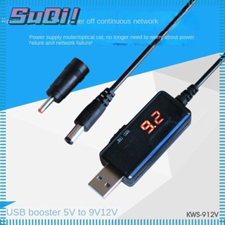 Suqi สายเคเบิลบูสท์ USB DC 5V เป็น 9V 12V