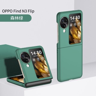 เคสโทรศัพท์มือถือ PC แบบแข็ง ป้องกันกระแทก สีแคนดี้ สีสันสดใส สําหรับ OPPO Find N3