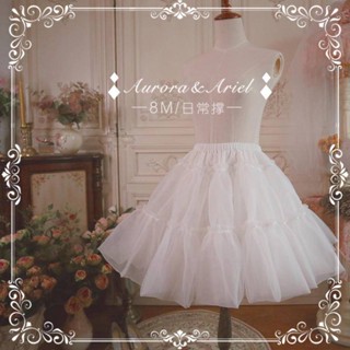 [AA lolita fashion] 8m daily A/glass yarn/organza soft yarn/olita skirt brace