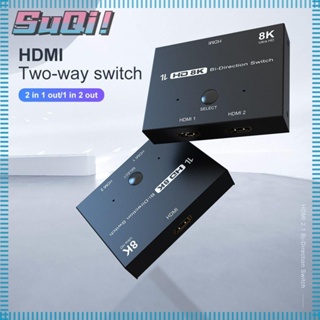 Suqi HDMI 2.1 สวิตช์จอแสดงผล แล็บท็อป ทีวี HDR แปลง 2 in 1