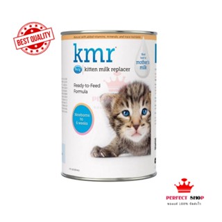 **ของแท้** KMR เคเอมอาร์แบบน้ำ นมสำหรับลูกแมว ขนาด 325ml  EXP 2/2025