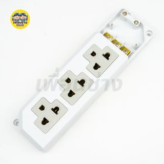 VENA รุ่น PR1633 เต้ารับ 3 ที่ มีกราวน์ 16A 250V วีน่า ปลั๊กพ่วง เต้ารับลอย 3ตา
