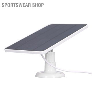  Sportswear Shop แผงโซลาร์เซลล์ 10W เครื่องชาร์จแบตเตอรี่ Type C กล้องเอาท์พุตการชาร์จแผงโซลาร์เซลล์สำหรับเครื่องใช้ไฟฟ้า