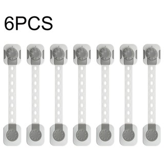อุปกรณ์ล็อคตู้เย็น อเนกประสงค์ มีกาวในตัว 6 ชิ้น
