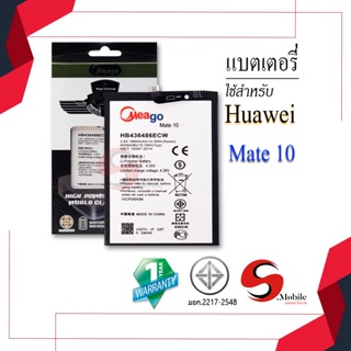 แบตสำหรับ Huawei Mate10 / Mate 10 / HB436486ECW แบตเตอรี่ huawei แบตโทรศัพท์ แบตมือถือ แบตแท้ 100% รับประกัน 1ปี