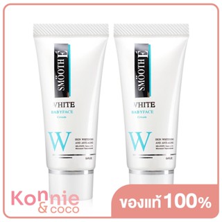 [แพ็คคู่] Smooth E White Cream [12g x 2pcs].