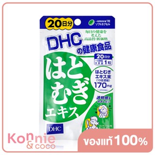 DHC-Supplement Hatomugi 20 Days.