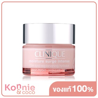 Clinique Moisture Surge Intense 72H Lipid-Replenishing Hydrator 50ml คลีนิกข์ มอยส์เจอร์ไรเซอร์เนื้อบางเบา.