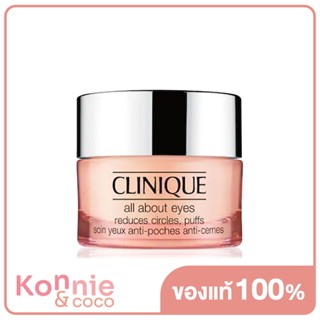 Clinique All About Eyes Reduces Circles, Puffs 15ml คลีนิกข์ ครีมเจลลดเลือนริ้วรอยและบำรุงรอบดวงตา.