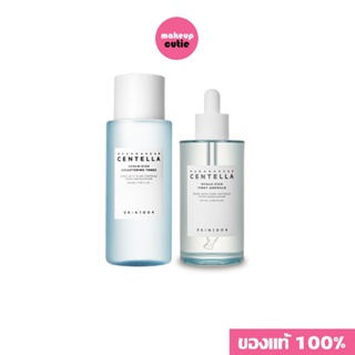 ของแท้:พร้อมส่ง SKIN1004 Madagascar Hyalu-Cica First Ampoule / Toner