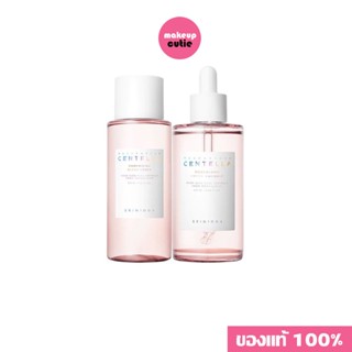 ของแท้:พร้อมส่ง SKIN1004 Madagascar Centella Poremizing Clear Toner / Madagascar Centella Poremizing Fresh Ampoule