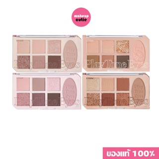 ของแท้:พร้อมส่ง Etude Play Tone Eye Palette