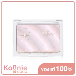 ODBO Glowing Skin Highlighter 4.5g #01 ไฮไลท์ขนาดพกพา สีแชมเปญ.