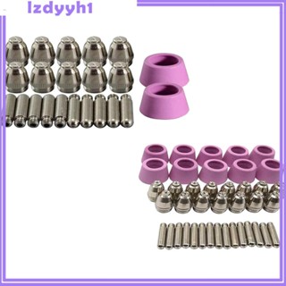 [JoyDIY] ฝาครอบป้องกันหัวฉีดเครื่องตัดเชื่อม 5 ชิ้น