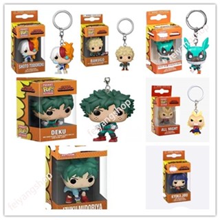 ใหม่ พวงกุญแจฟิกเกอร์ ตุ๊กตา Funko POP My Hero Academia Deku Shoto Todorokl Bakugo All Might ของขวัญ