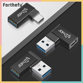 ★ Forthefu ★  อะแดปเตอร์ Type-C เป็น USB3.0 USB 3.0 USB C OTG USB C ตัวผู้ เป็น USBA ตัวเมีย สําหรับแล็ปท็อป แท็บเล็ต โทรศัพท์ 3 ชิ้น