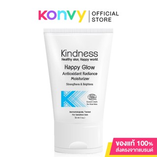 Kindness Happy Glow Antioxidant Radiance Moisturizer 30ml.