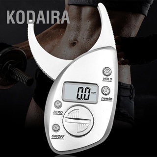 KODAIRA Skin Fat Caliper แบบพกพาน้ำหนักเบาสบาย Grip การวัดที่แม่นยำ Digital