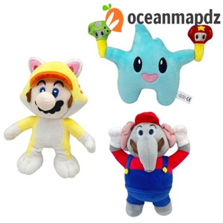 Oceanmapdz Lumalee Star หมอนตุ๊กตานุ่ม รูปการ์ตูนสัตว์น่ารัก ของขวัญสําหรับเด็ก