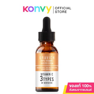 GRAVICH Triple Vitamin C Booster กราวิช เซรั่มวิตามินซี ผิวกระจ่างใส ลดความหมองคล้ำ.