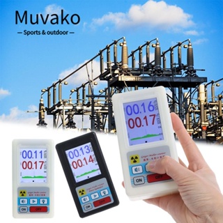 Muvako เครื่องตรวจจับรังสีนิวเคลียร์ X- Beta หน้าจอดิจิทัล อเนกประสงค์ ความแม่นยําสูง