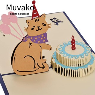 Muvako การ์ดอวยพร ลายแมว สร้างสรรค์ สําหรับตกแต่งปาร์ตี้