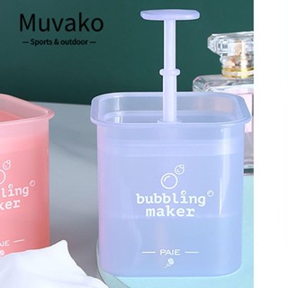 Muvako เครื่องทําโฟม พลาสติก ทําความสะอาดง่าย ขนาดใหญ่ น่ารัก สีขาว