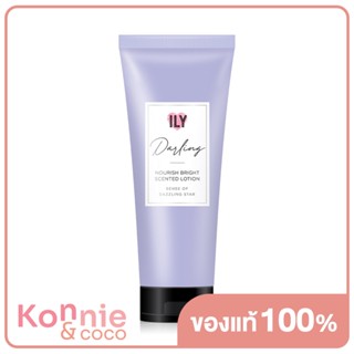 ILY Nourish Bright Scented Lotion Darling 200ml. ( สินค้าหมดอายุ : 2024.05.20 )