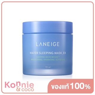 Laneige Water Sleeping Mask EX 70ml.