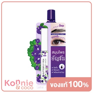 Meiji Butterfly Pea Lash &amp; Brow Serum 3g เมจิ มาสคาร่าสีใสสูตรอ่อนโยน.