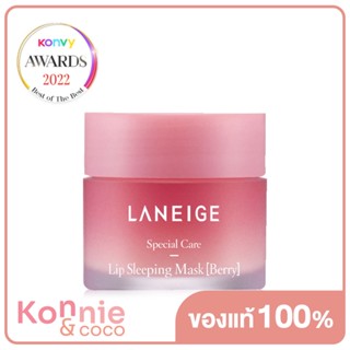 Laneige Lip Sleeping Mask 20g #Berry.