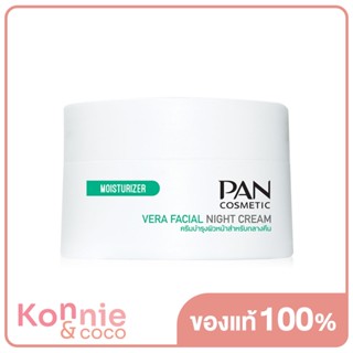 PAN COSMETIC Vera Facial Night Cream 45g.