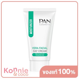 PAN COSMETIC Vera Facial Day Cream 50g.