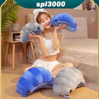 ตุ๊กตาแมลงจําลอง ผ้าฝ้าย แบบนิ่ม สีพื้น เหมาะกับของขวัญวันเกิด ของเล่นสําหรับเด็ก จํานวน 1 ชิ้น 2 ชิ้น 3 ชิ้น 5 ชิ้น