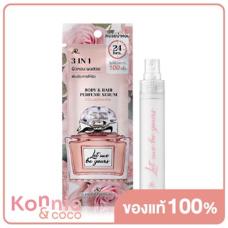 AR Body Hair Serum Perfume 8ml เออาร์ ผลิตภัณฑ์น้ำหอมสำหรับผิวและเส้นผม.