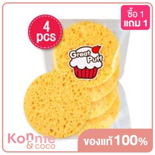 Great Puff Make Up Sponge Puff 4pcs.