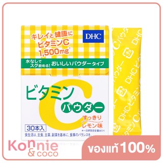 DHC-Supplement Vitamin C Powder 30 Days.