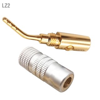 LZ2 ปลั๊กกล้วยช่องกลางทองแดงบริสุทธิ์ทองแดงชุบทอง 2 มม.ประเภทเข็ม Banana Plug Connector สำหรับเครื่องขยายเสียง