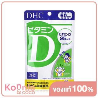 DHC-Supplement Vitamin D 60Days.