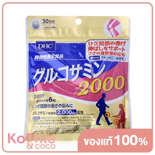 DHC-Supplement Glucosamine 2000mg 30days.