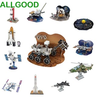 Allgoods โมเดลกระดาษ รูปเรืออวกาศ 3D แฮนด์เมด