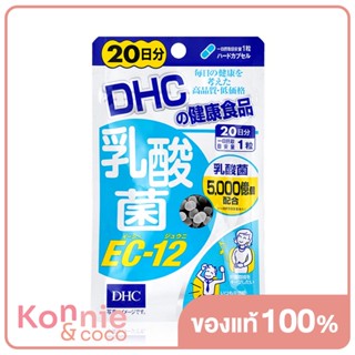 DHC-Supplement Lactobacillus EC-12 20 Days.