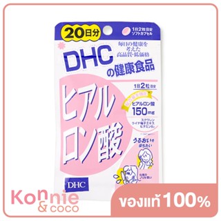 DHC-Supplement Hyaluronic Acid 20 Days.