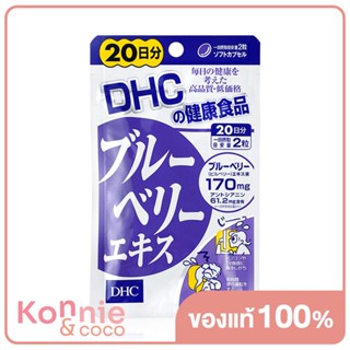 DHC-Supplement Blueberry 20 Days.