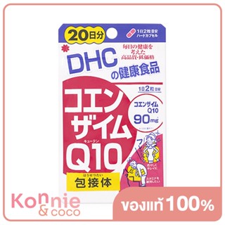 DHC-Supplement coenzyme Q10 20 Days.