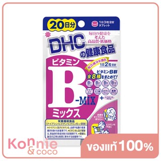 DHC Vitamin B-Mix 20 Days เพื่อผิวขาวใส ไร้สิว บำรุงสายตา บำรุงเส้นผม ลดริ้วรอย สิวย.