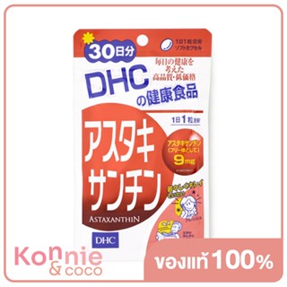 DHC-Supplement Astaxanthin 30 Days.