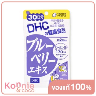 DHC-Supplement Blueberry 30 Days.