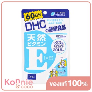 DHC-Supplement Natural Vitamin E Supplement 60 Days.