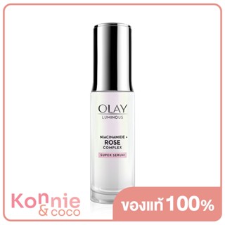 Olay Luminous Niacinamide + Rose Complex Super Serum 30ml โอเลย์ ลูมินัส ไนอะซินาไมด์พลัส โรส คอมเพล็กซ์ มอยส์เจอไรเ...